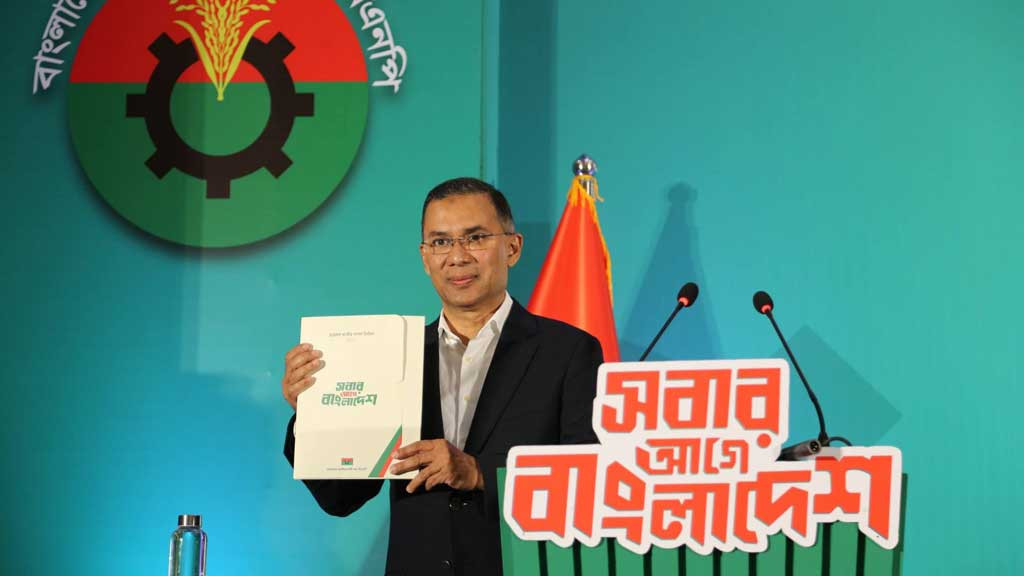 বিএনপির ইশতেহার: পররাষ্ট্রনীতির ‘ভিত্তি’ হবে দেশ ও জনগণের স্বার্থ