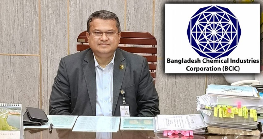 বিসিআইসি'র নতুন চেয়ারম্যান ব্রাহ্মণবাড়িয়ার সন্তান বাবুল মিঞা