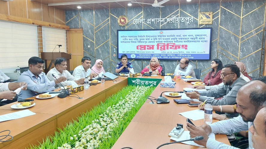 সরকারের বাস্তবায়নে বহুমুখী কার্যক্রমের বিষয়ে শরীয়তপুর প্রেস ব্রিফিং