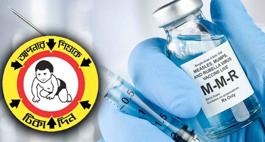 ১২ লাখ শিশুকে জরুরি ভিত্তিতে হামের টিকা দেওয়ার হবে