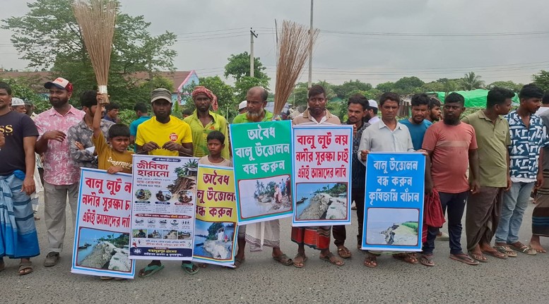 আশুগঞ্জে অবৈধ বালু উত্তোলনের প্রতিবাদে মানববন্ধন, যৌথ অভিযানের ঘোষণা ইউএনওর