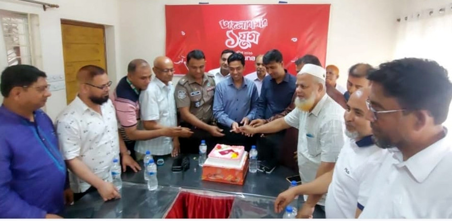 ভাঙ্গায় যমুনা টেলিভিশনের প্রতিষ্ঠাবার্ষিকী উদযাপন