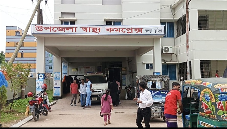 রুড়ায় উপজেলা স্বাস্থ্য কমপ্লেক্সের ডাক্তারদের অবহেলায় চিকিৎসা সেবা হচ্ছে ব্যাহত