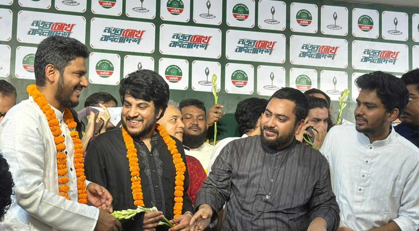 পুরোনো স্টাইলে চলছে দেশ, শুধু আওয়ামী লীগের জায়গায় বিএনপি:   - নাহিদ