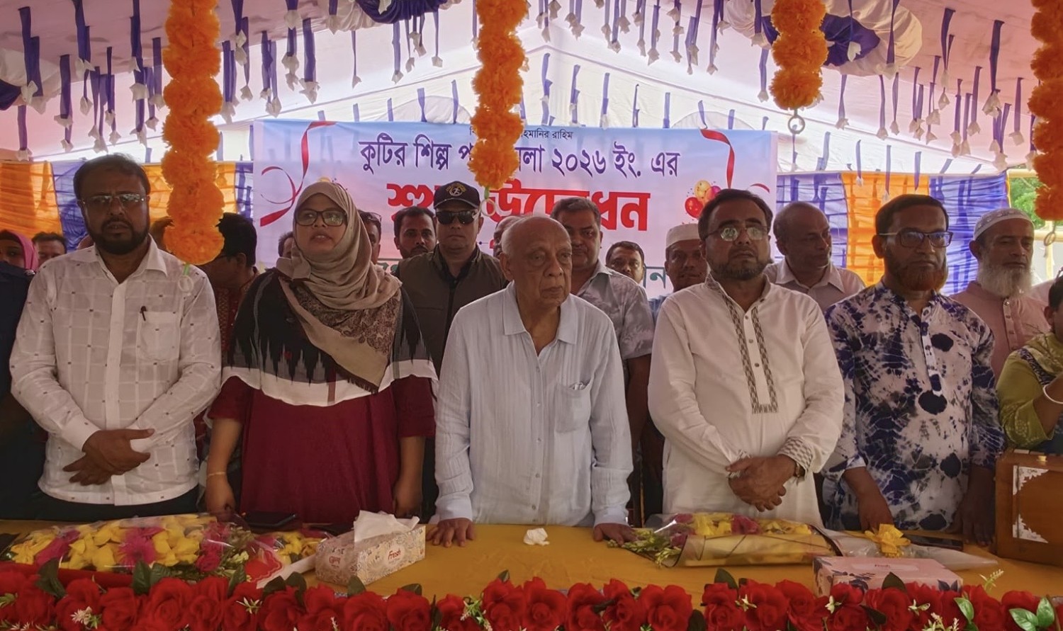 আখাউড়ায় কুটির শিল্প মেলা উদ্বোধন